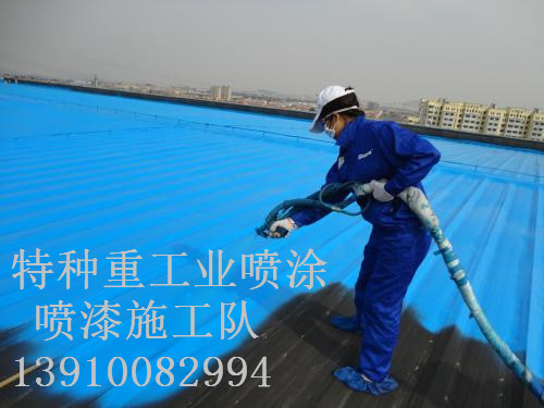 行唐包括彩钢瓦喷漆翻新（